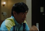 Фильм Как один / Ko-ri-a (2012) - cцена 2