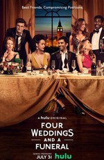 Четыре свадьбы и одни похороны / Four Weddings and a Funeral (2019)