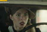 Сериал Гетеры майора Соколова (2014) - cцена 1
