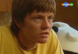 Сериал Таинственный портал / Foreign Exchange (2004) - cцена 1
