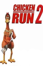 Побег из курятника 2 / Chicken Run 2 (2023)